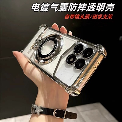 气囊透明支架适用红米k80至尊版