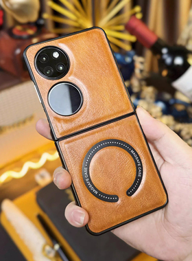 疯马纹磁吸皮革折叠屏适用华为pocket2手机壳新款高级感pockets全包防摔男士保护套p50pocket商务高档手机套