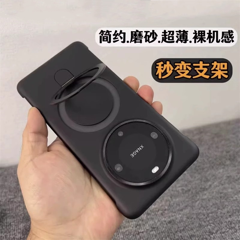 无边框磨砂磁吸支架壳适用华为mate70pro透明手机壳70pro+高级感mate60超薄散热手机套60pro+情侣简约保护套