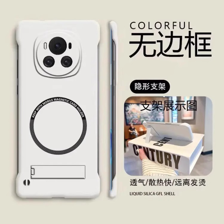 超薄磁吸无边框折叠支架防摔外壳