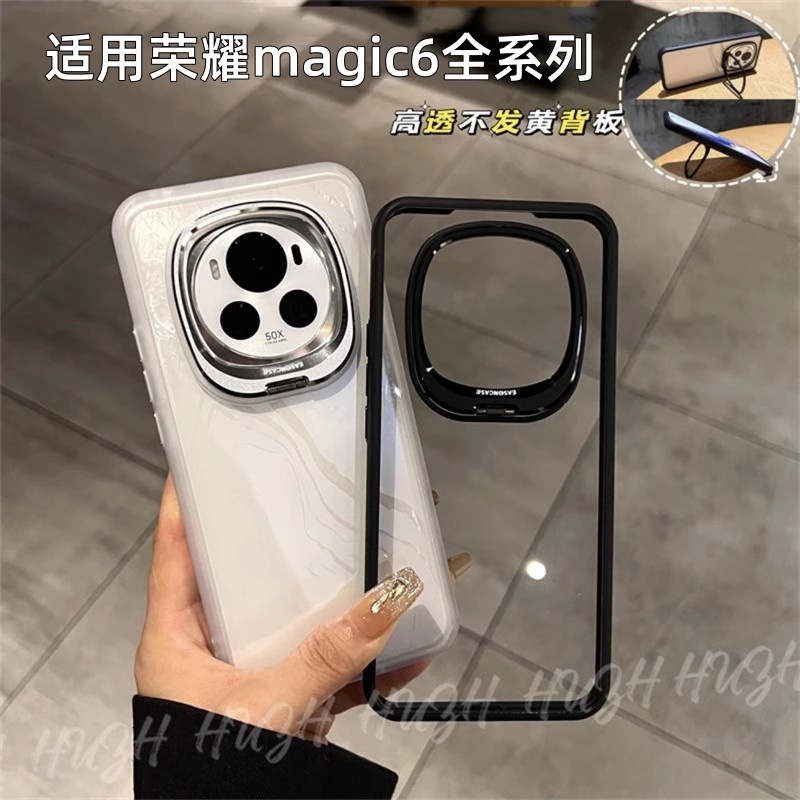 金属镜头支架适用荣耀magic6手机壳透明2024新款高级全包防摔magic6pro简约情侣手机套至臻版超薄散热保护套