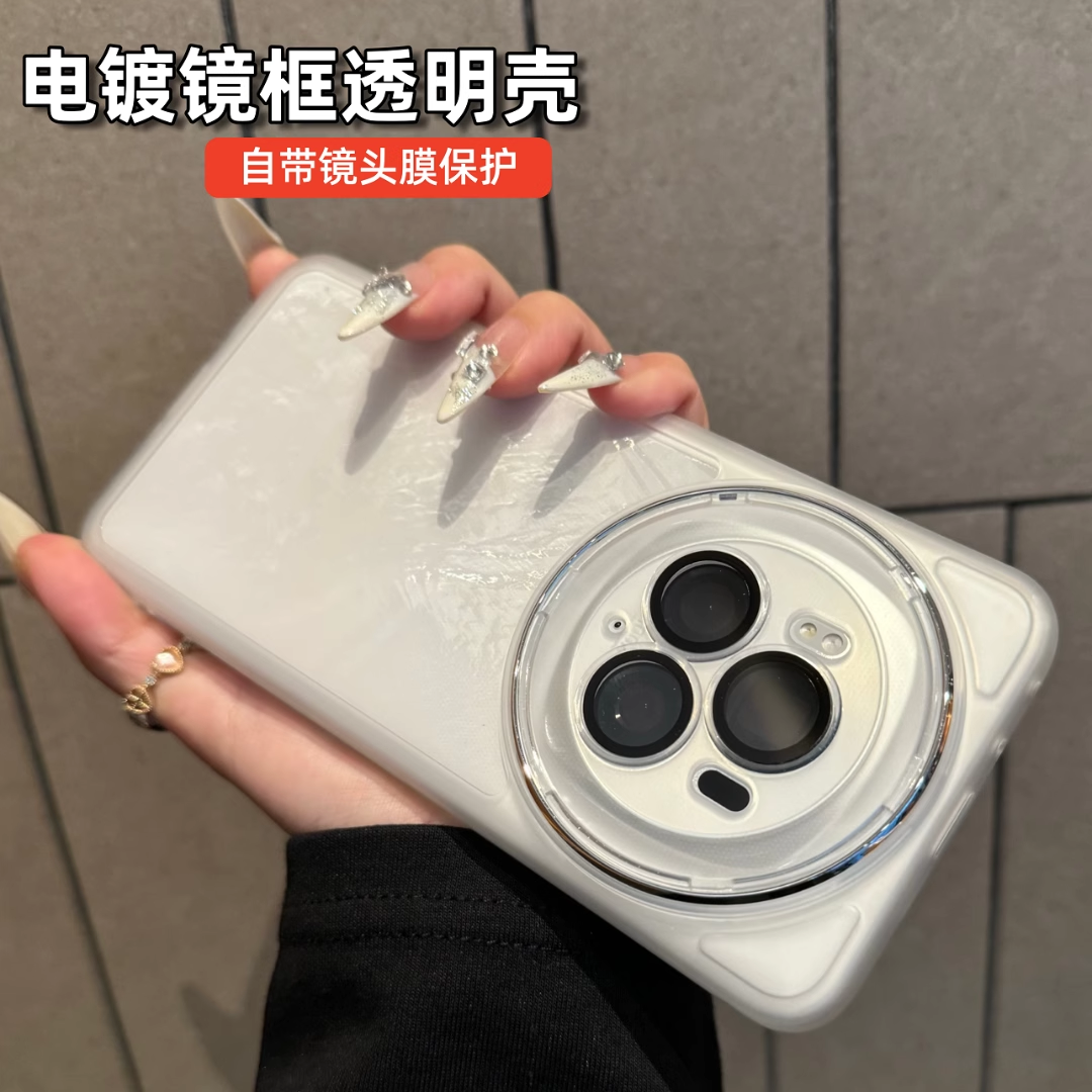 适用magic7/6/4pro透明壳镜头膜