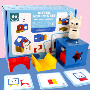 空间方位思维训练专注力亲子益智区域材料幼儿园小中班木制玩教具