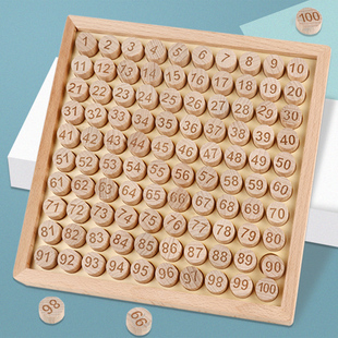 1-100百数板相邻数幼儿园大班蒙台梭利数学区域操作材料蒙氏教具