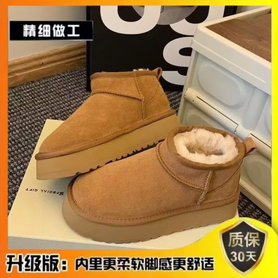 其它雪地靴冬季保暖厚底