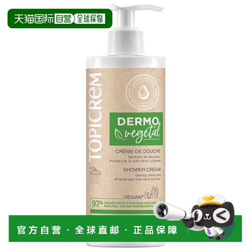 欧洲直邮Topicrem特碧润Dermo沐浴乳390ml 保湿滋养舒缓修护正品
