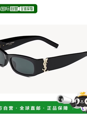 欧洲直邮saint laurent 男士 太阳镜