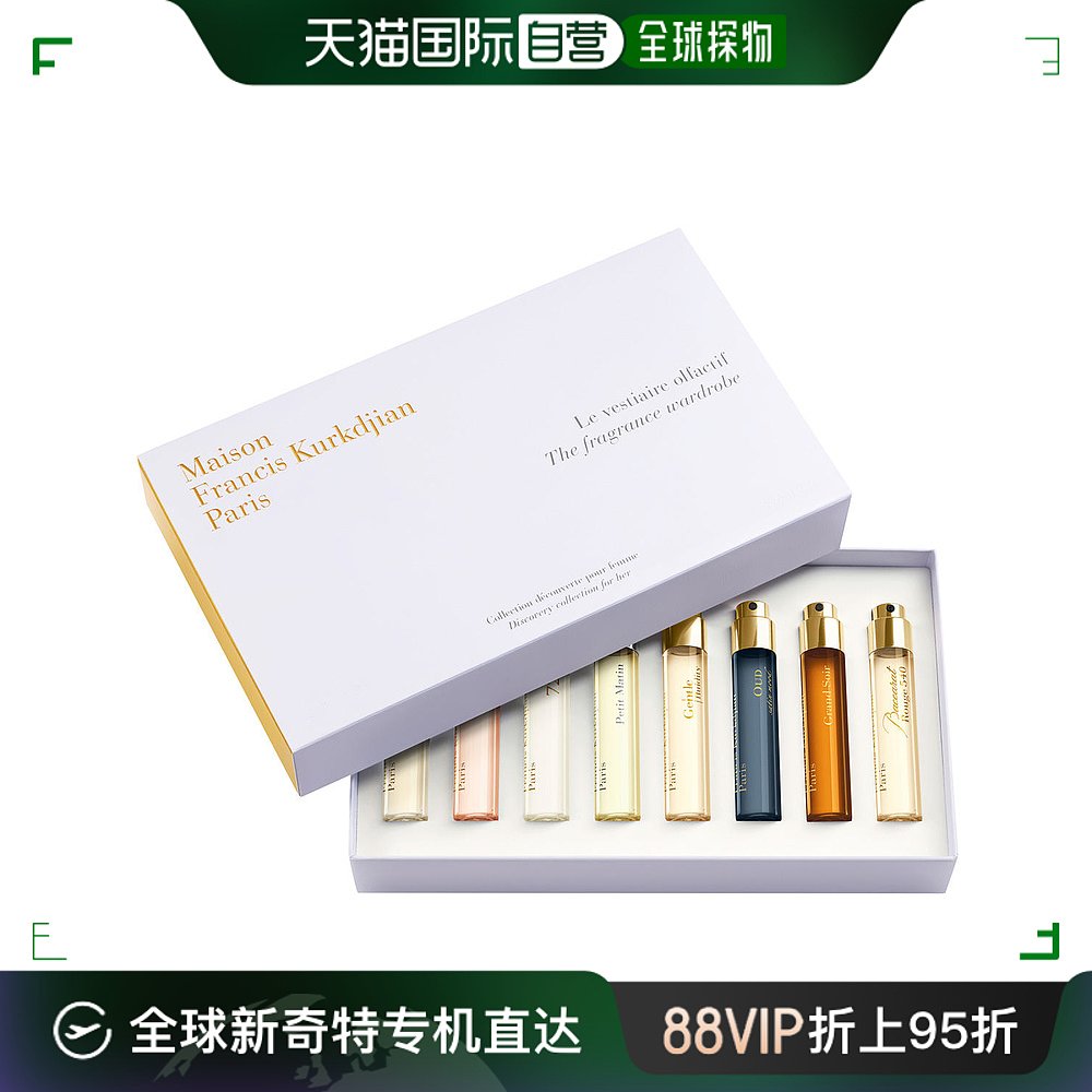 欧洲直邮MFK 梵诗柯香 新版女士旅行装香水套盒 8x11ml 彩妆/香水/美妆工具 香水 原图主图