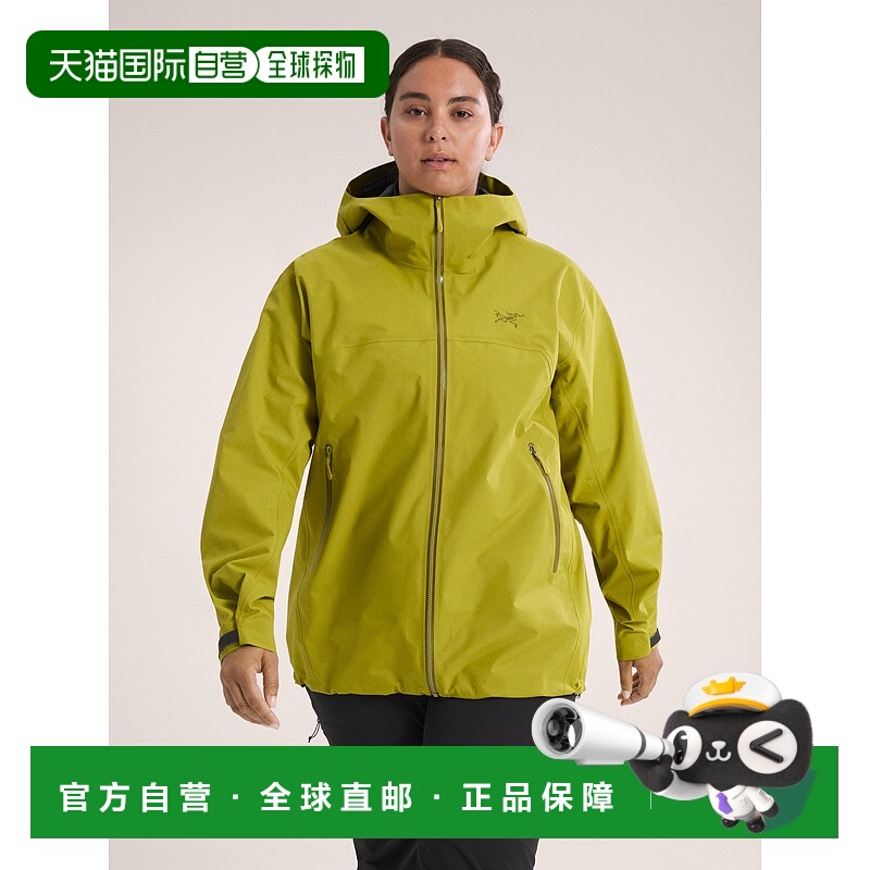 欧洲直邮ARC'TERYX（2025新品）女式 Beta 夹克