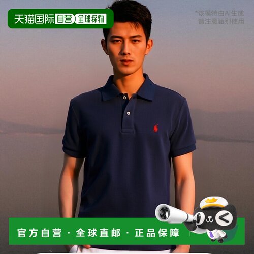 1h可退 香港直邮Polo Ralph Lauren 翻领短袖Polo衫 323547926004