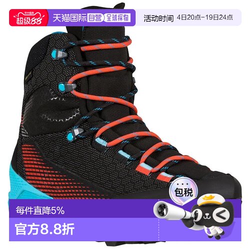 欧洲直邮LA SPORTIVA Aequilibrium St Goretex 登山靴 女士