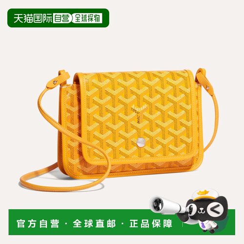 欧洲直邮GOYARD Plumet 钱包式晚宴手拿包