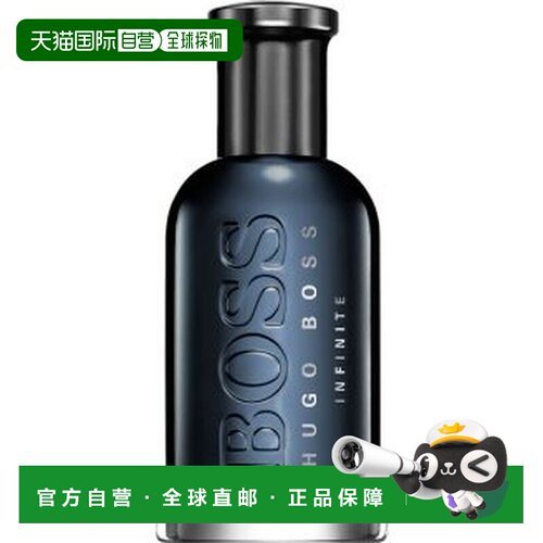 欧洲直邮BOSS BOTTLED INFINITE EDP 波士自信无限男性淡香正品