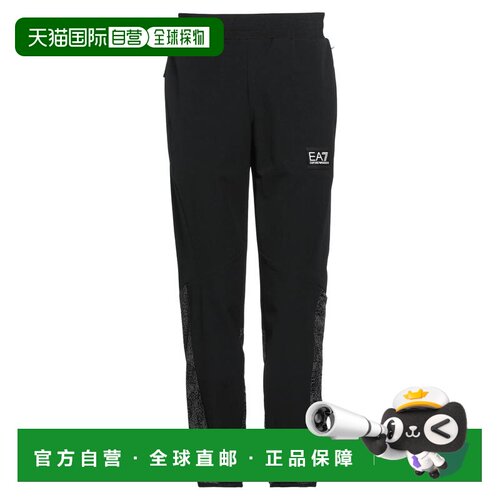 香港直邮Ea7男士长裤 【付后1h可退】