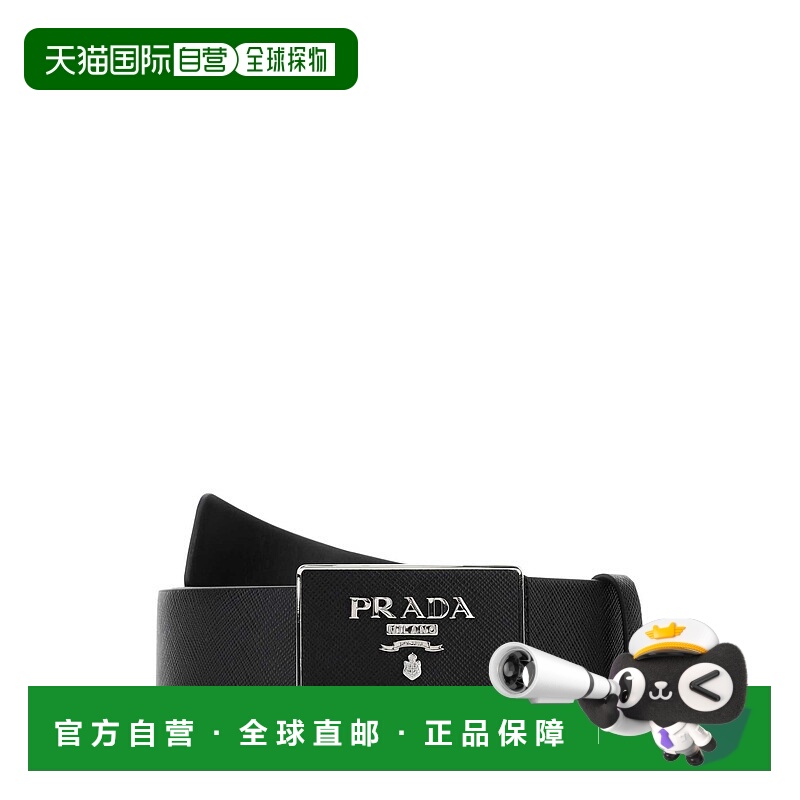 欧洲直邮PRADA 男士腰带2CC534053F0002普拉达牛皮皮带