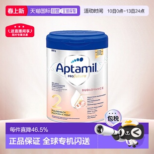 欧洲直邮Aptamil爱他美德文版白金2段2+段婴幼儿奶粉800g/罐