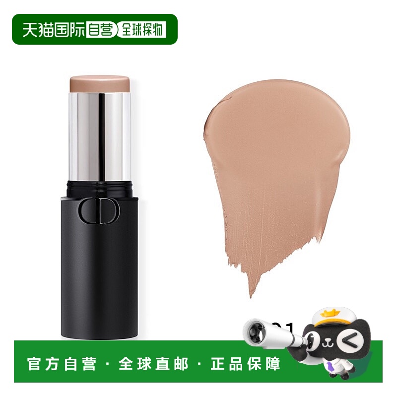 欧洲直邮Dior迪奥立体阴影修容棒 10g 轮廓塑型全天定妆 #01正品