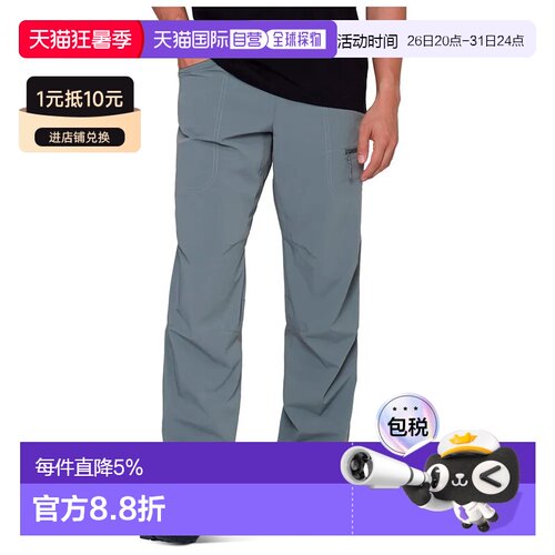 欧洲直邮MAMMUT Sender 攀岩裤 男士