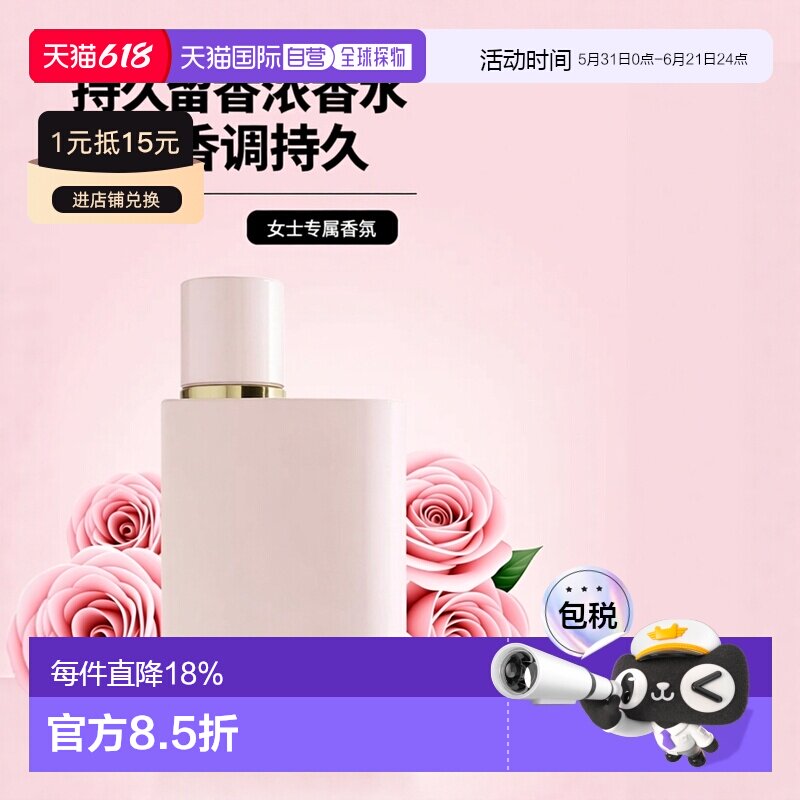 BURBERRY博柏利草莓奶昔女士浓香水持久留香正品品牌30ml