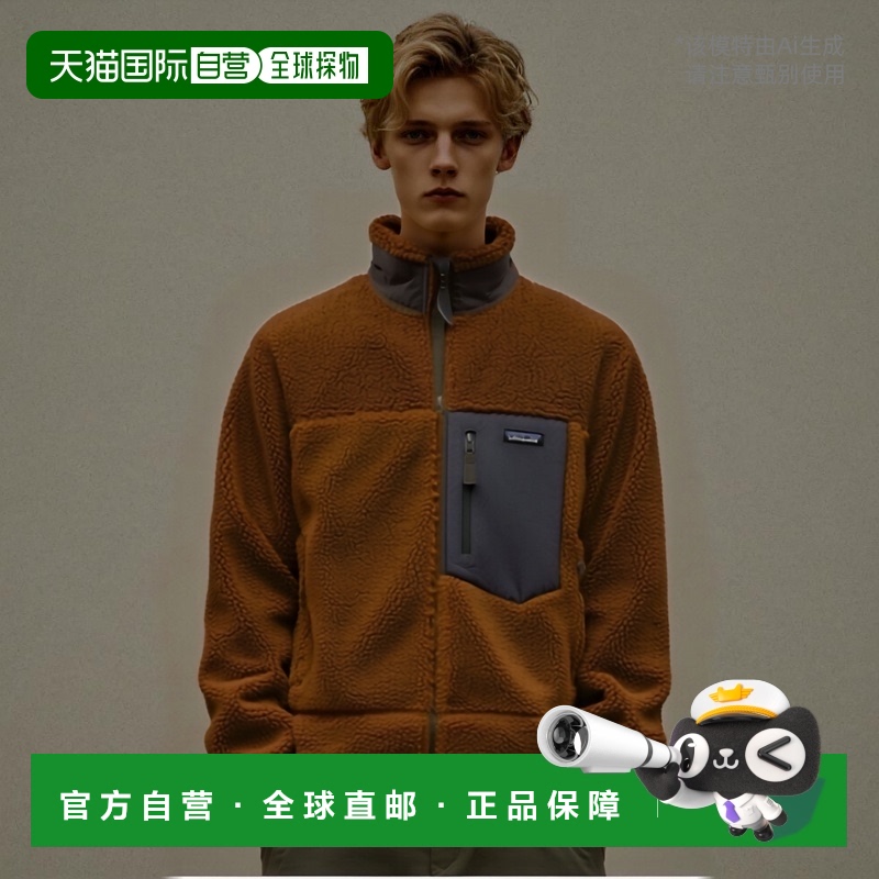 自营欧洲直邮PATAGONIA 经典 RETRO-X 抓绒衫褐色聚酯男士夹克