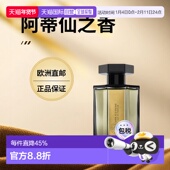 欧洲直邮L ArtisanParfumeur阿蒂仙之香冥府之路香水100ml正品