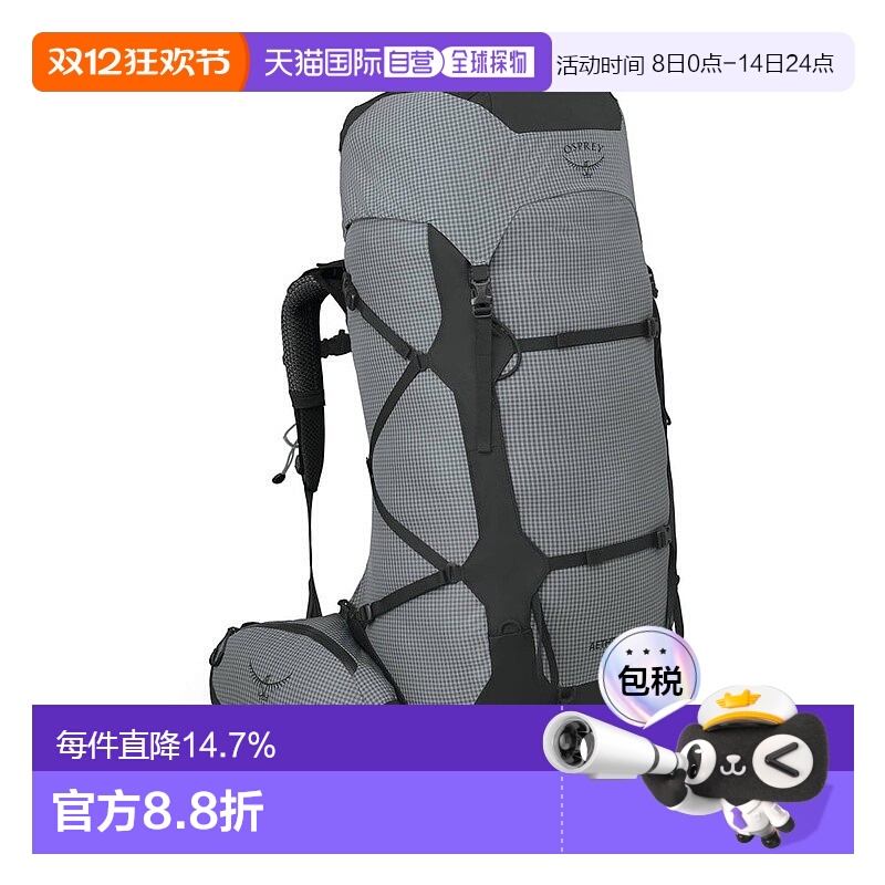 自营欧洲直邮Osprey小鹰AETHERPRO系列男士多功能户外登山双肩包7