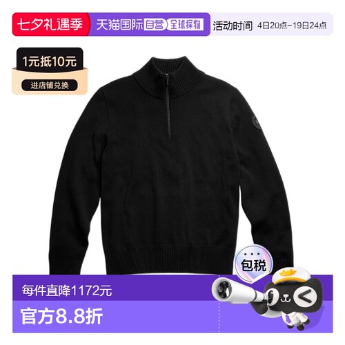 香港直邮Canada Goose Rosseau ¼ 拉链毛衣 7090M针织