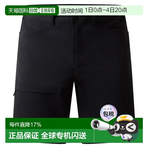 欧洲直邮HAGLOFS Alert 中款短裤 男士