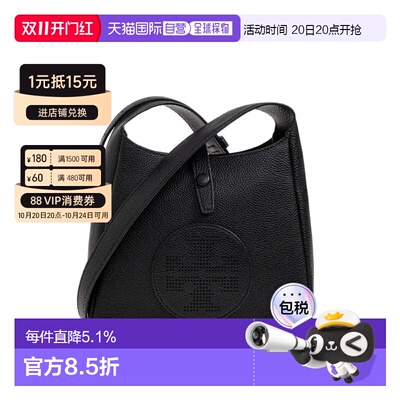 Tory Burch 汤丽柏琦 春夏女款 Miller Swing纯色贝壳单肩包18579
