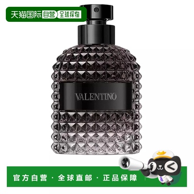 欧洲直邮法国直邮VALENTINO华伦天奴男士香水 VALENTINO UOMO 同