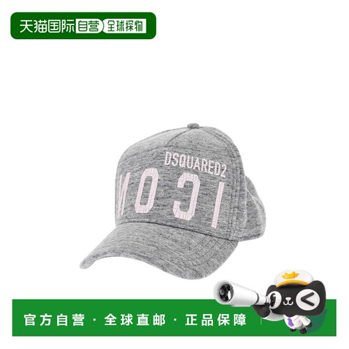 香港直邮DSQUARED2 男士帽子 BCM066708C03564214【付后1h可退】
