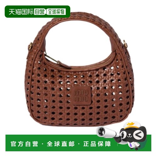1h可退 香港直邮Miu Miu Wander编织皮革包 5BC1252G7RVMWN编织包