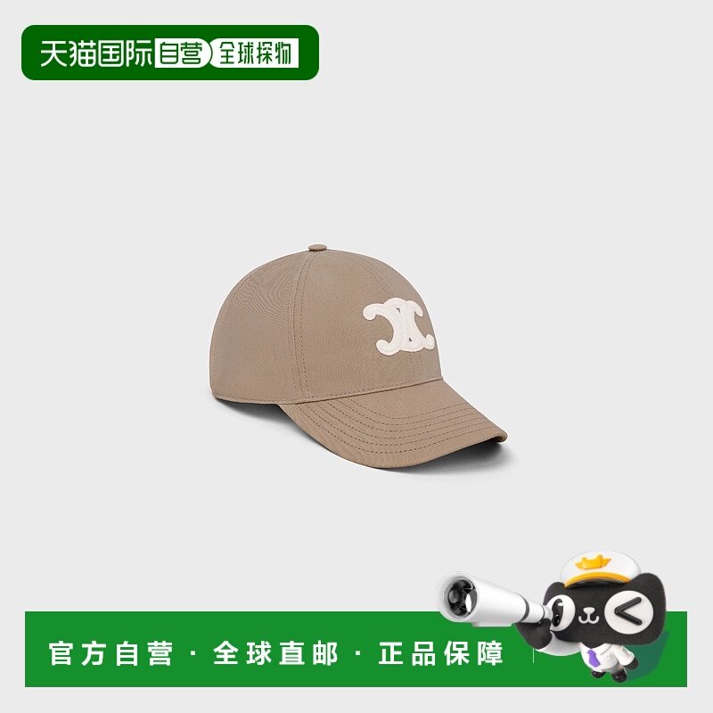 CELINE(思琳) 女士Triomphe 可可棉质运动时尚遮阳棒球帽