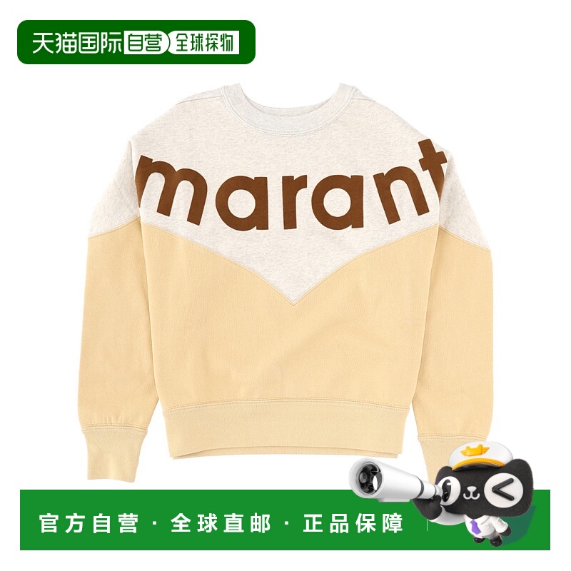 香港直邮ISABEL MARANT 女士 卫衣 SW0006FAA1M08E10LC