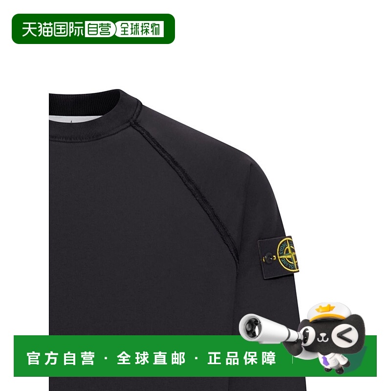 欧洲直邮stone island 男士 帽衫运动夹克衫