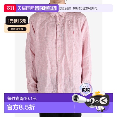 【自营】海外直邮拉夫劳伦polo ralph lauren 男士长袖条纹运动衬