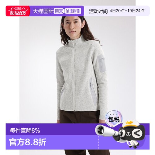 自营1h可退 ARCTERYX 女士Covert开衫始祖鸟运动外套