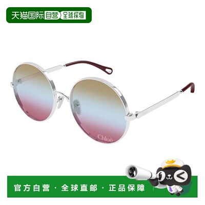香港直邮Chloe 蔻依 女士 -sunglasses 太阳镜 CH0321S003NHR