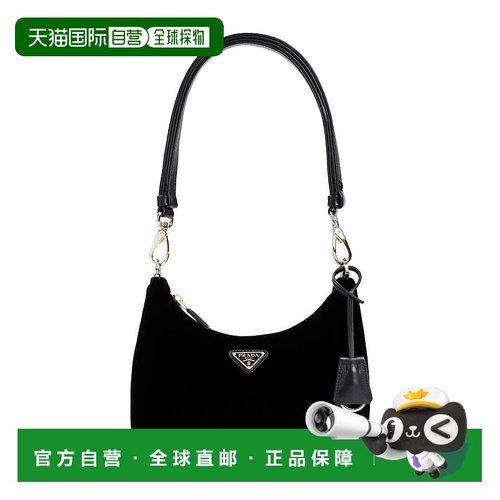 1h可退 香港直邮Prada 普拉达 女士 BORSE A SPALLA 单肩包 1BC20
