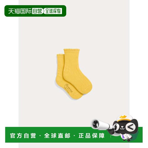 欧洲直邮bonpoint/朋博湾 婴幼儿 袜子