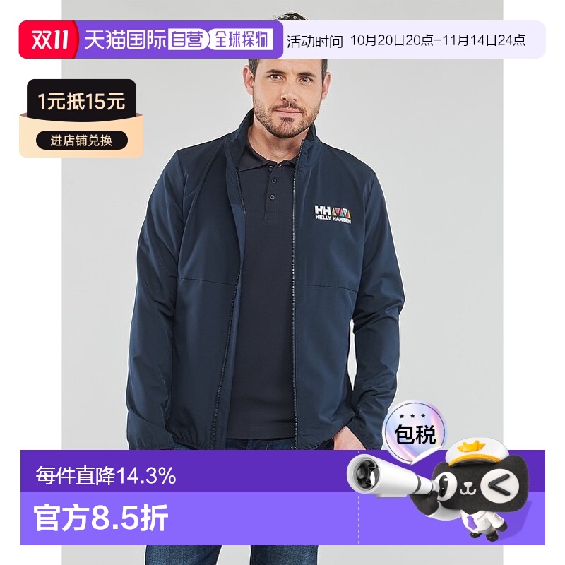 Helly Hansen /HH 海丽汉森 NEWPORT SOFTSHELL JACKET