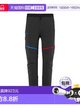 自营欧洲直邮Millet Trilogy Jorasses男士黑色尼龙两截式登山裤