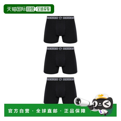 1h可退 香港直邮VERSACE 男士内裤 10249121A178811B000 SS2026