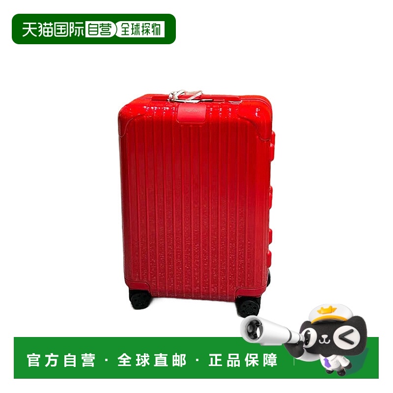 欧洲直邮RIMOWA日默瓦Essential经典登机箱行李箱旅行箱30寸红色