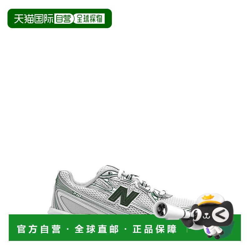 1h可退 香港直邮New Balance  男士 740 繫帶運動鞋 U740MSF2