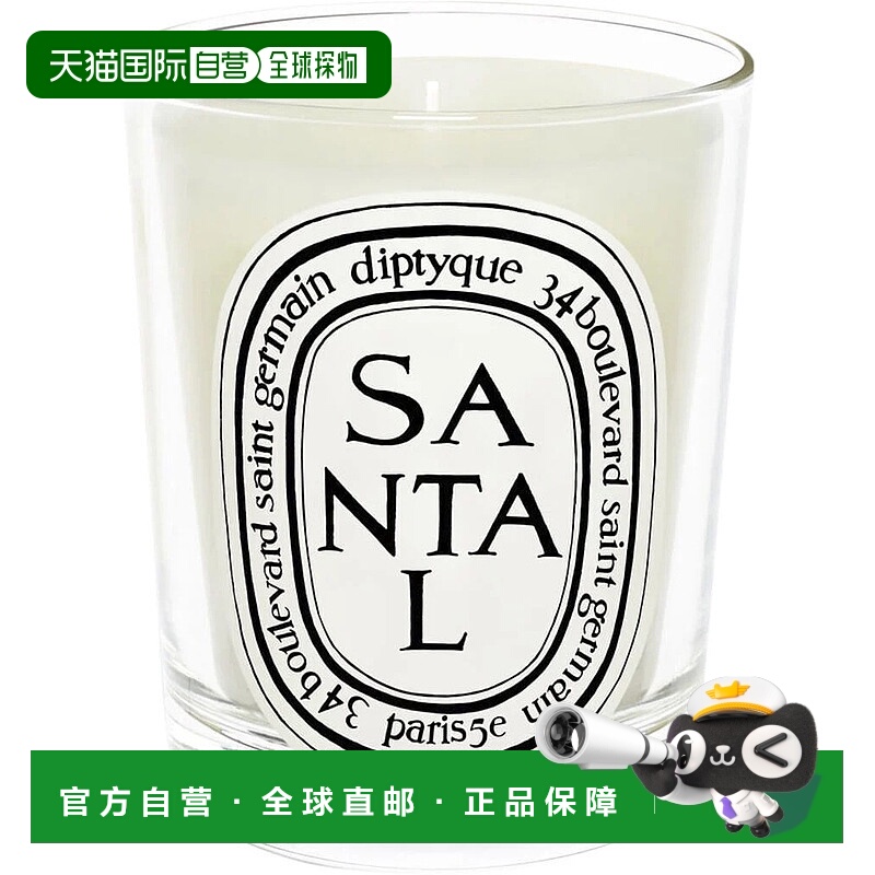欧洲直邮 diptyque蒂普提克檀木香熏香蜡烛家用熏香伴手礼 190g