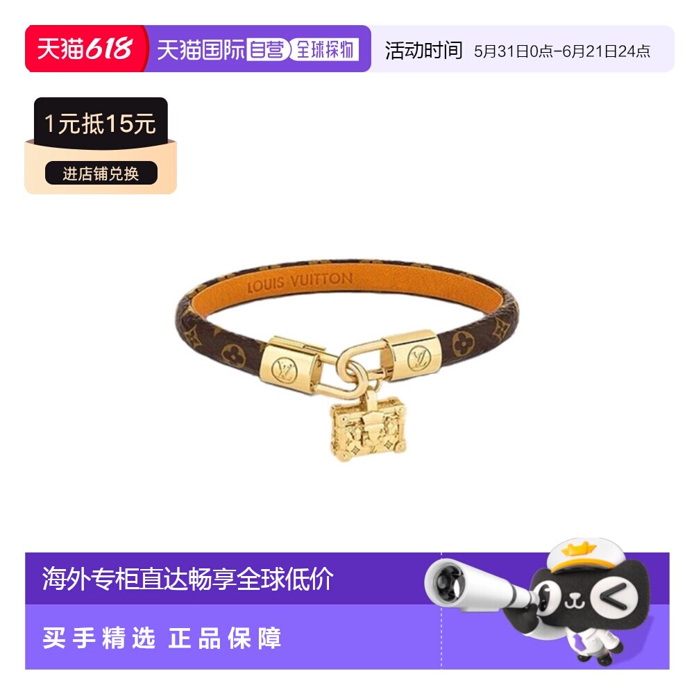 自营1h可退 欧洲直邮LV路易威登女士棕色帆布老花皮带小号行李箱
