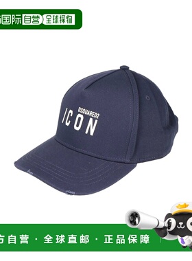 香港直邮Dsquared2 二次方 男士 帽子 blue蓝色 舒适时尚