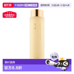 欧洲直邮Cellcosmet瑞妍活力生机精萃水200ml保湿 紧致莹润柔正品