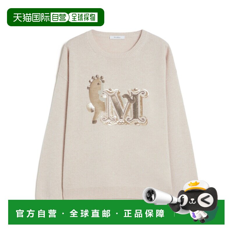 Max Mara 大款羊毛羊绒针织长袖毛衣 136【付后1h可退】